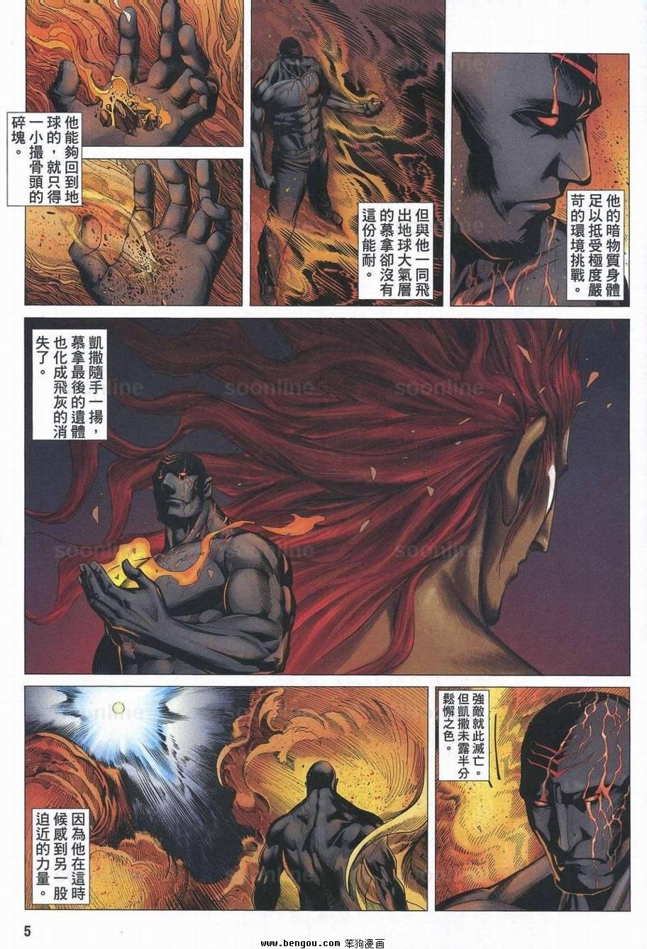 第169话