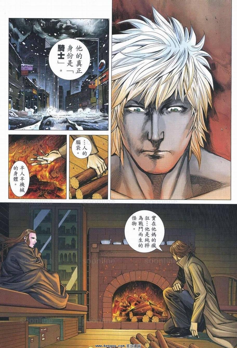 第169话