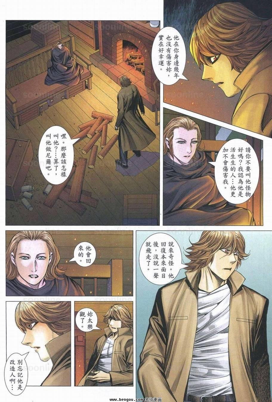 第169话