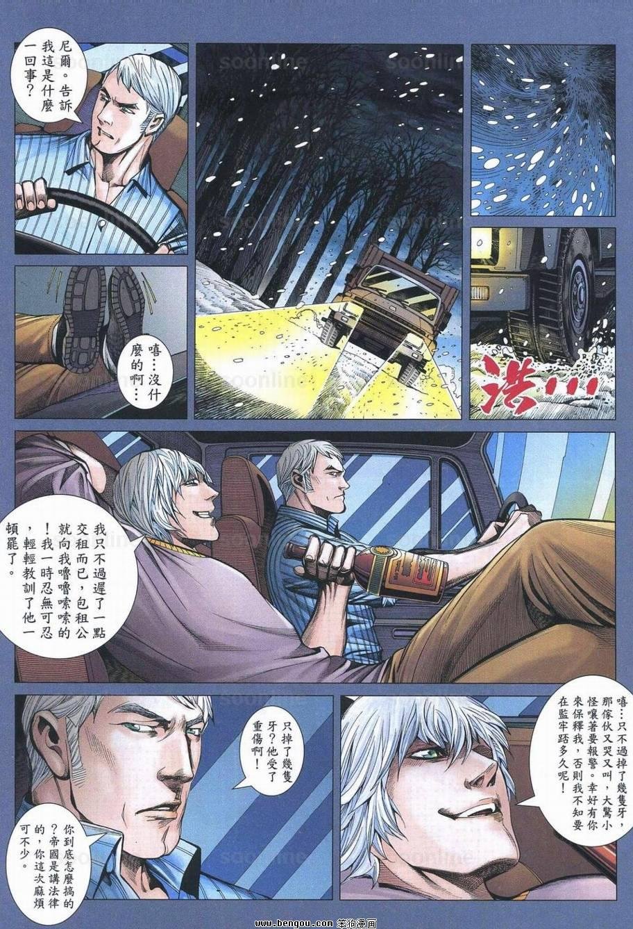 第169话