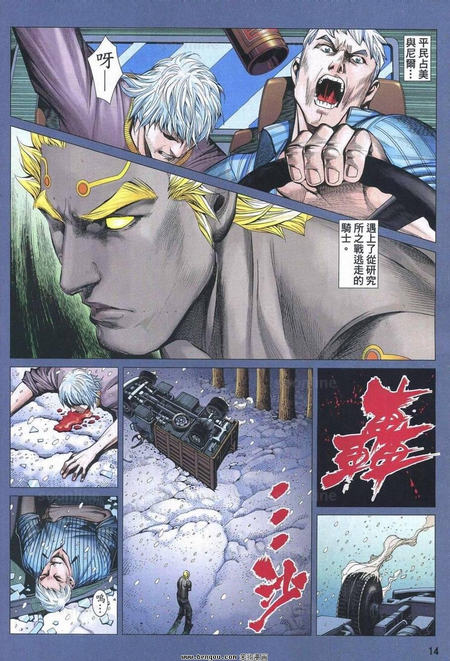 第169话