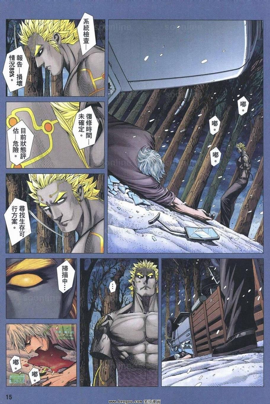 第169话