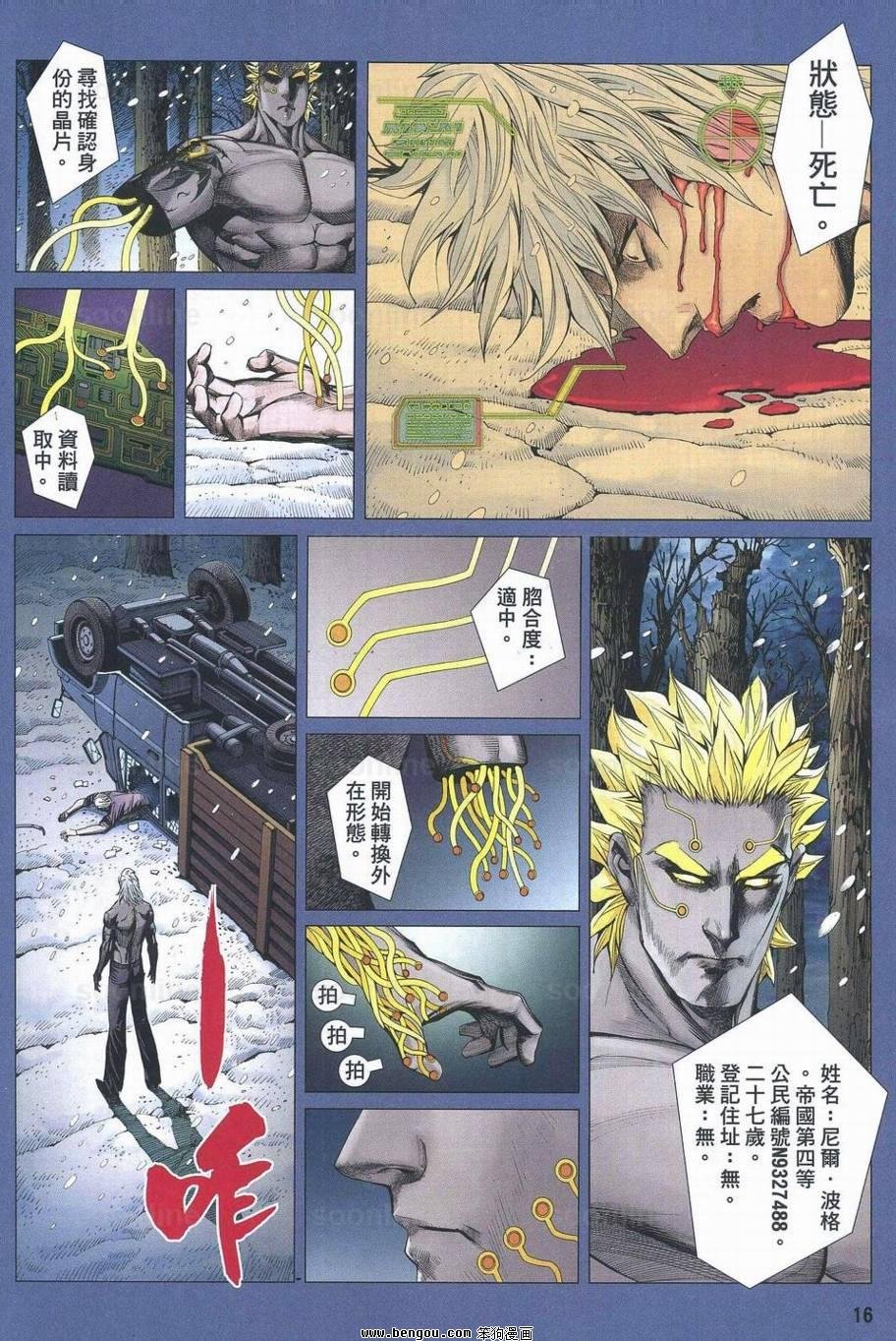 第169话
