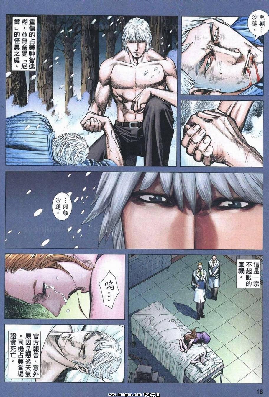 第169话