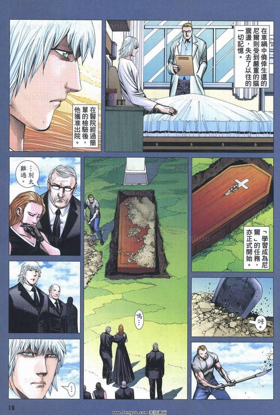 第169话