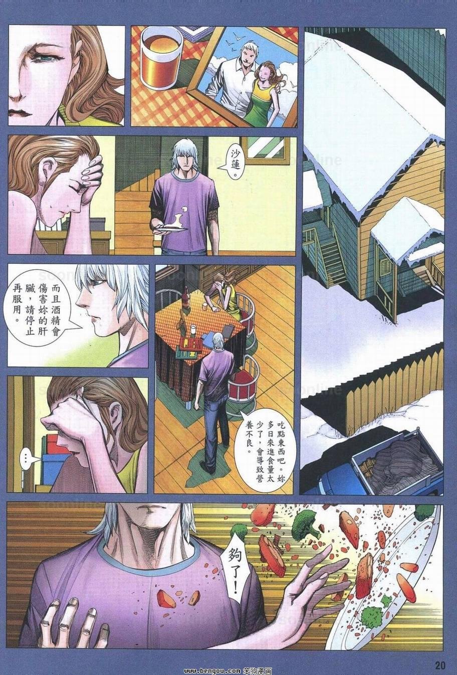第169话