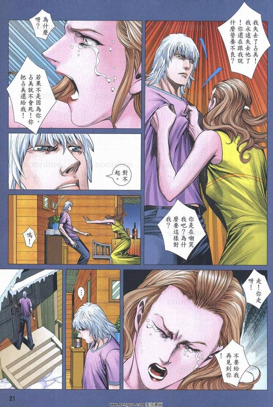 第169话