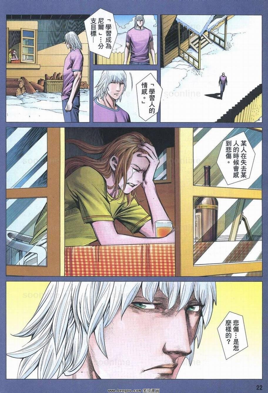 第169话