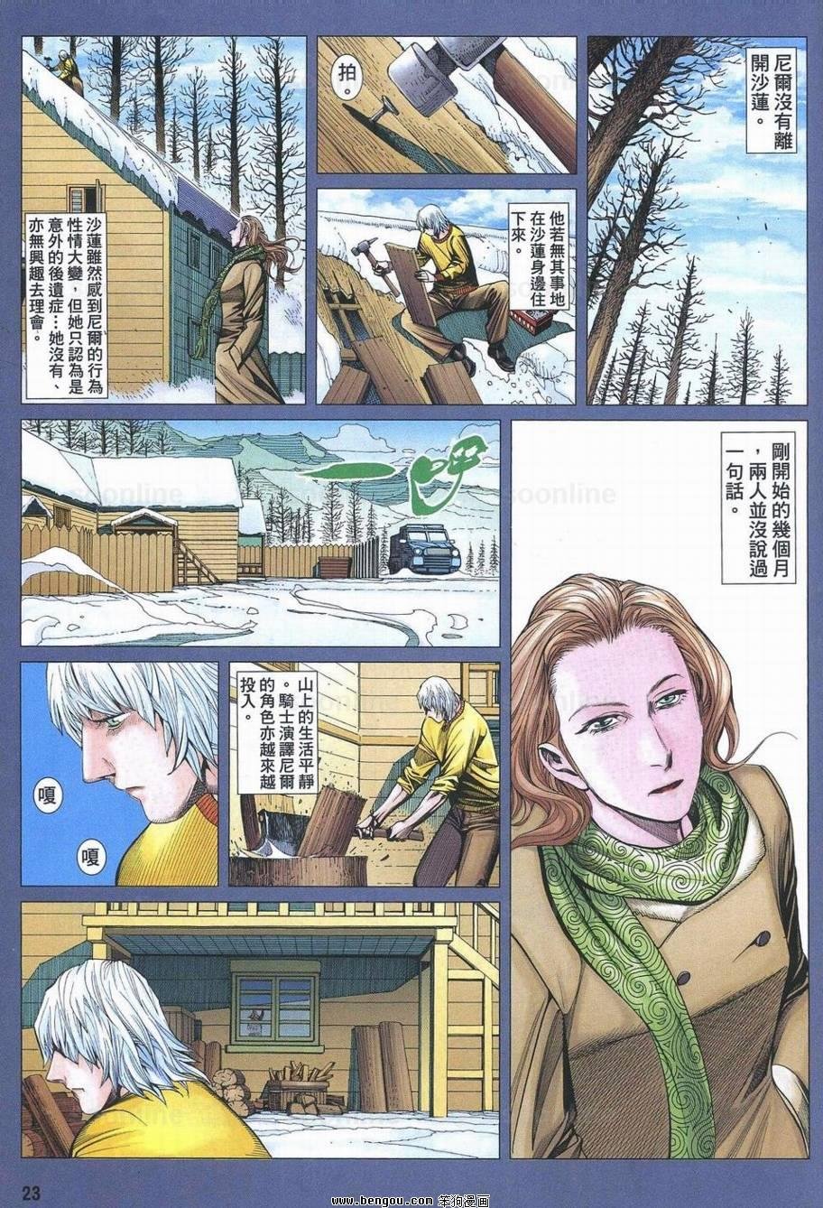 第169话