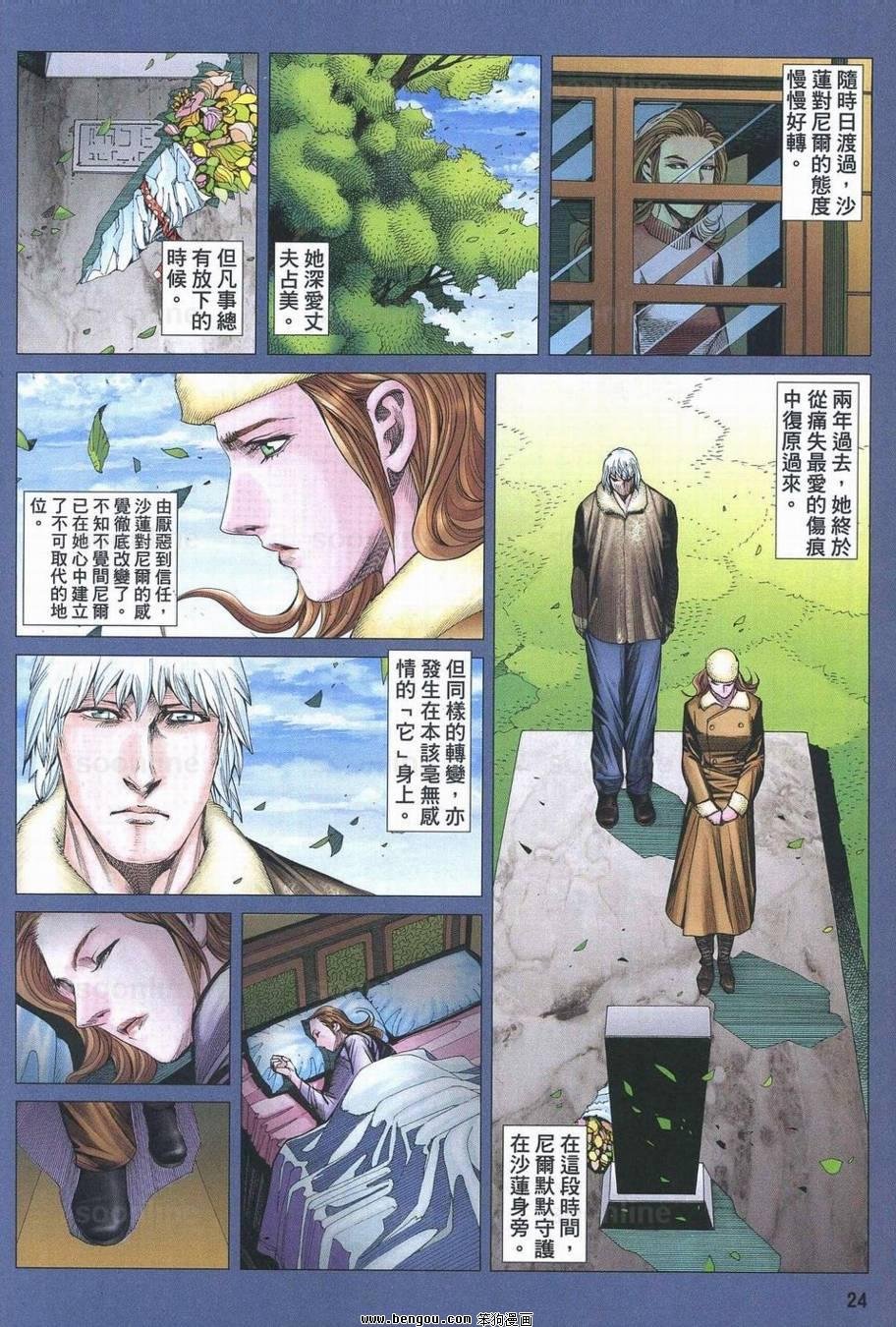 第169话