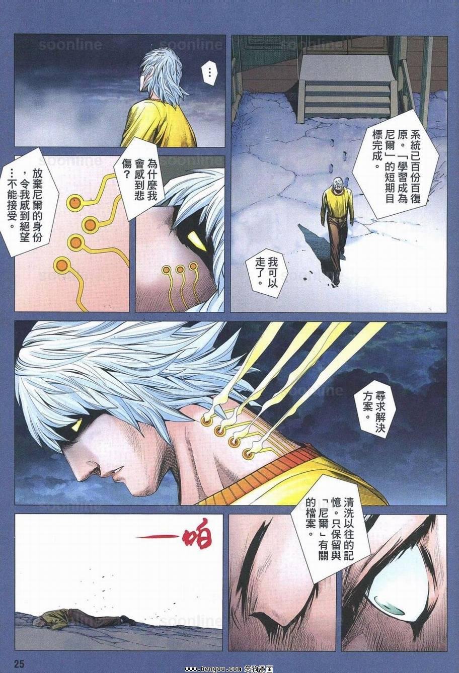 第169话