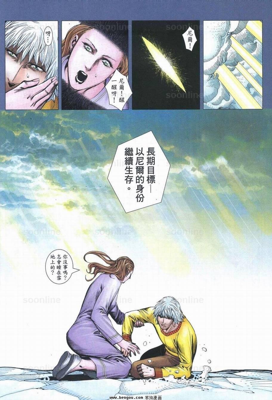 第169话