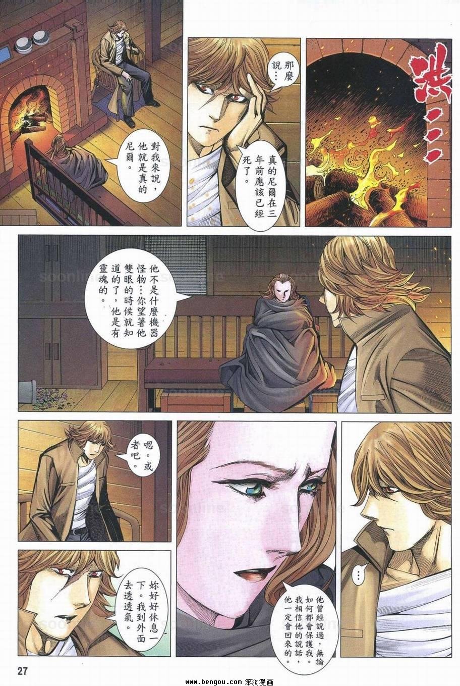 第169话