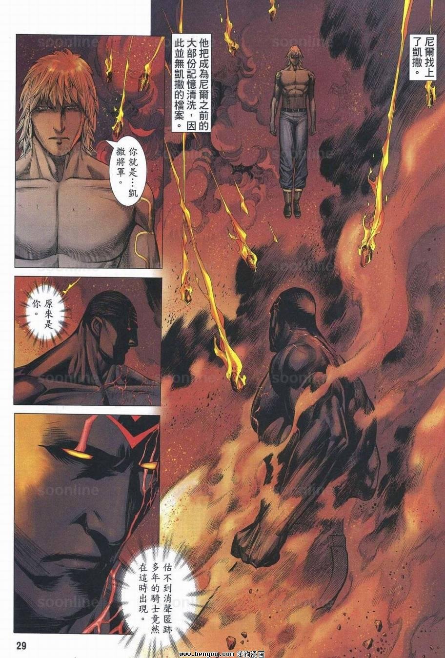 第169话