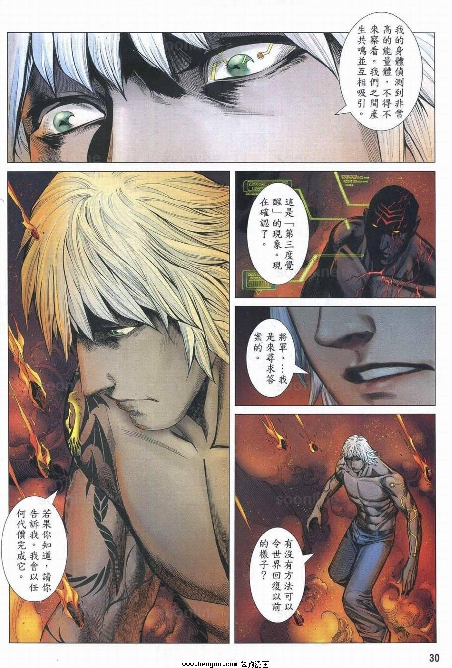 第169话