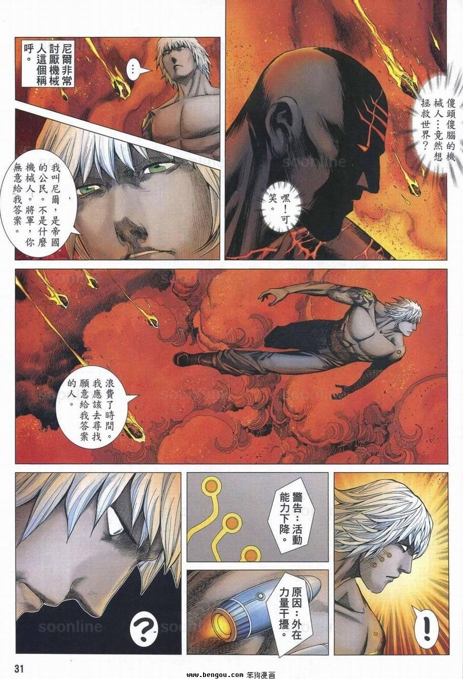 第169话