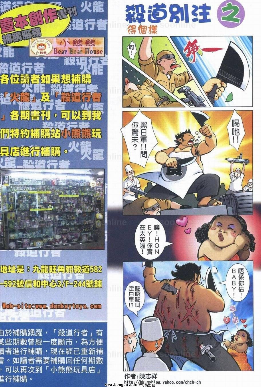第169话