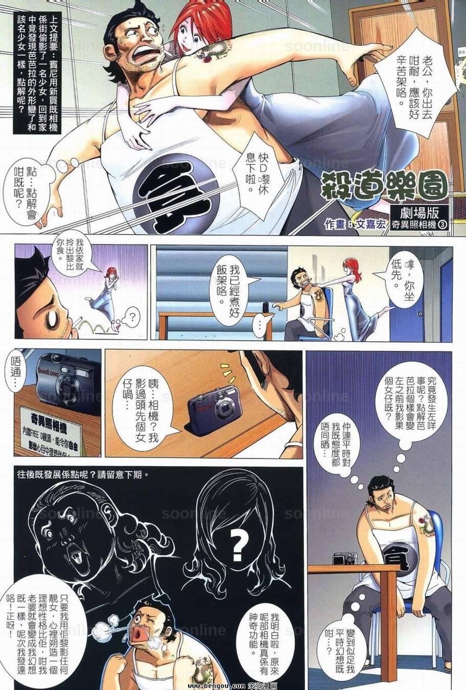 第169话