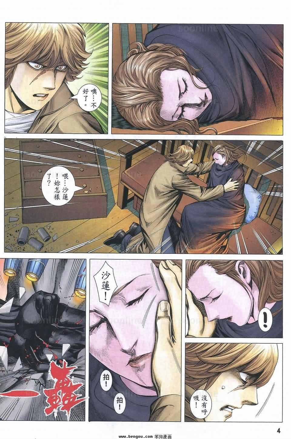 第170话
