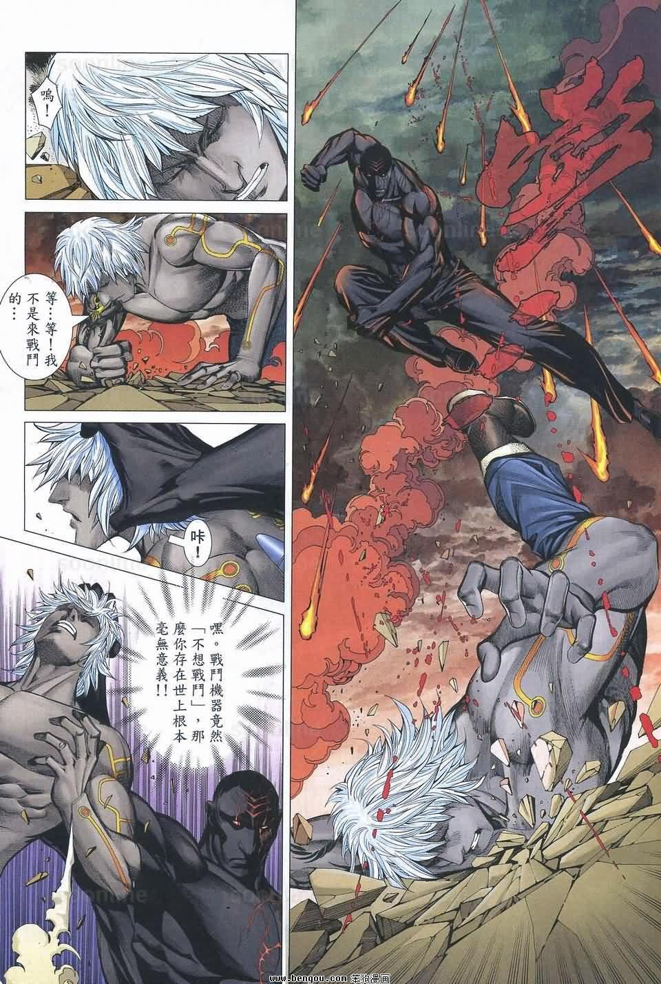 第170话