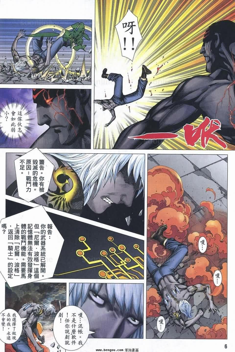 第170话