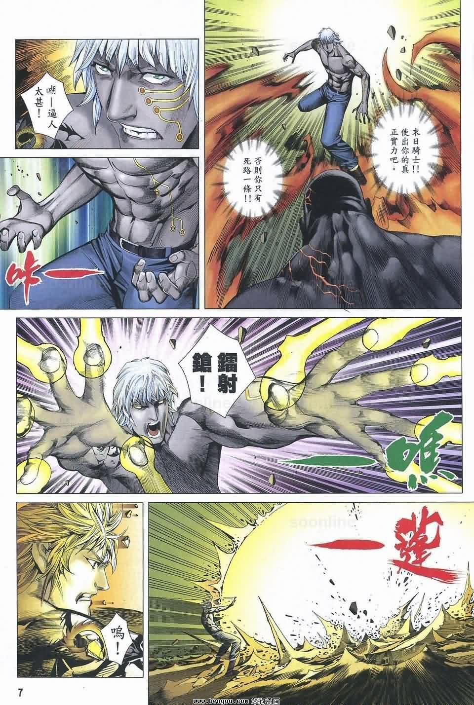 第170话
