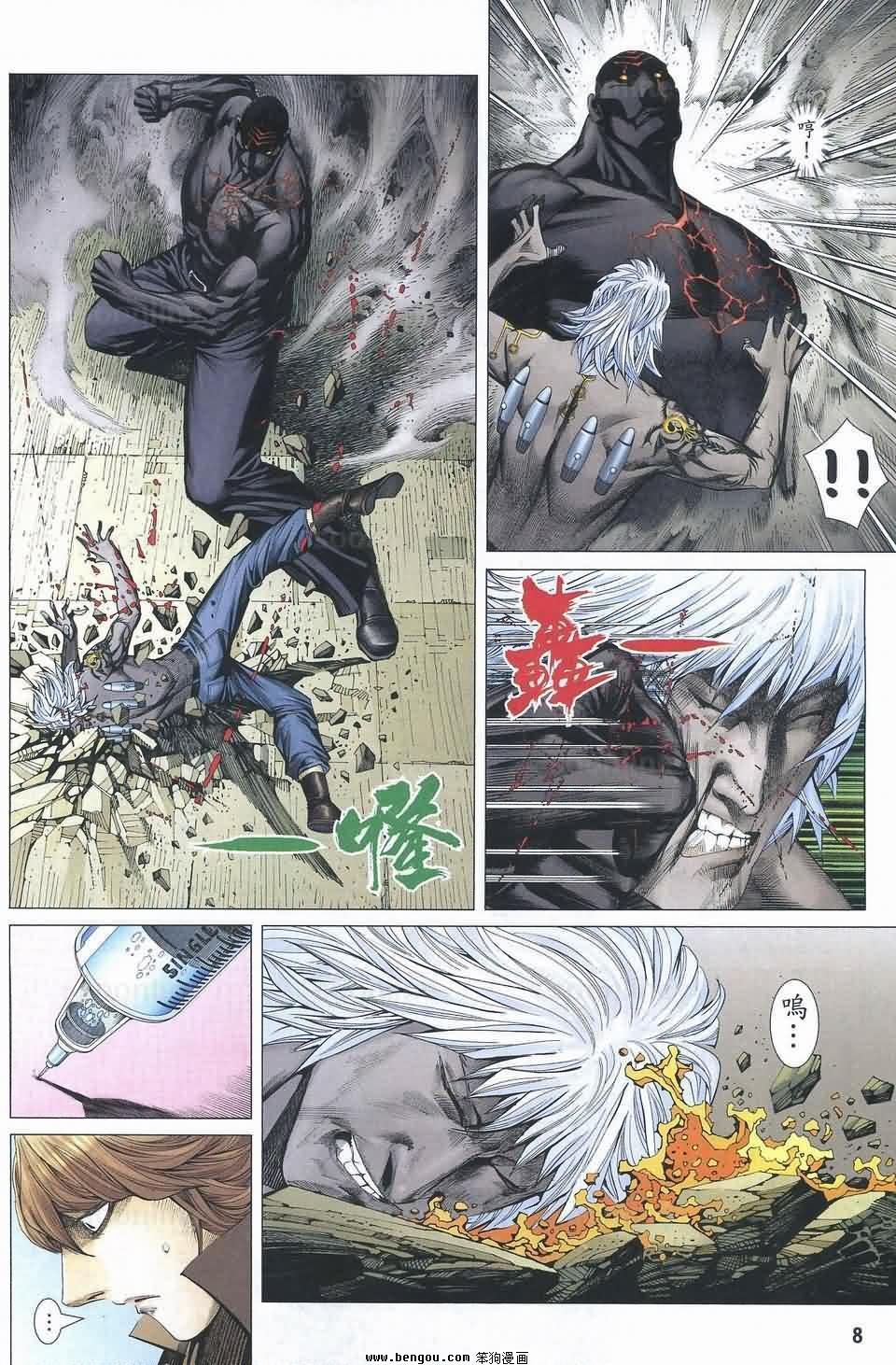第170话