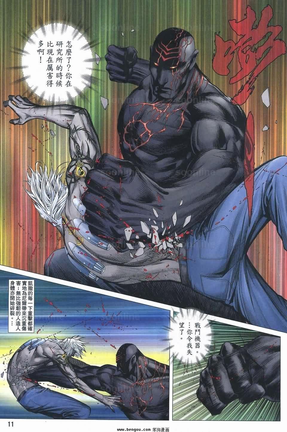 第170话