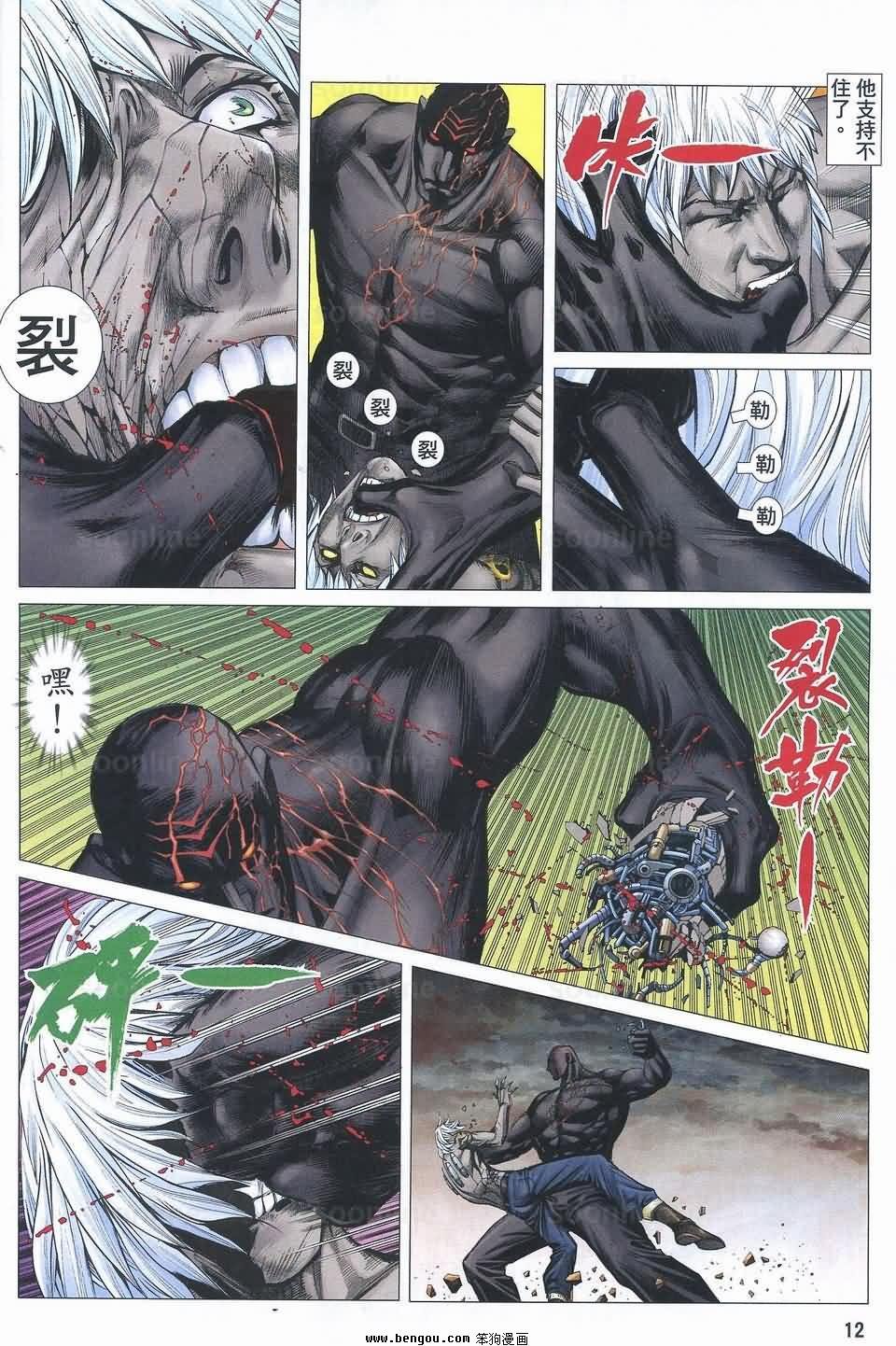 第170话