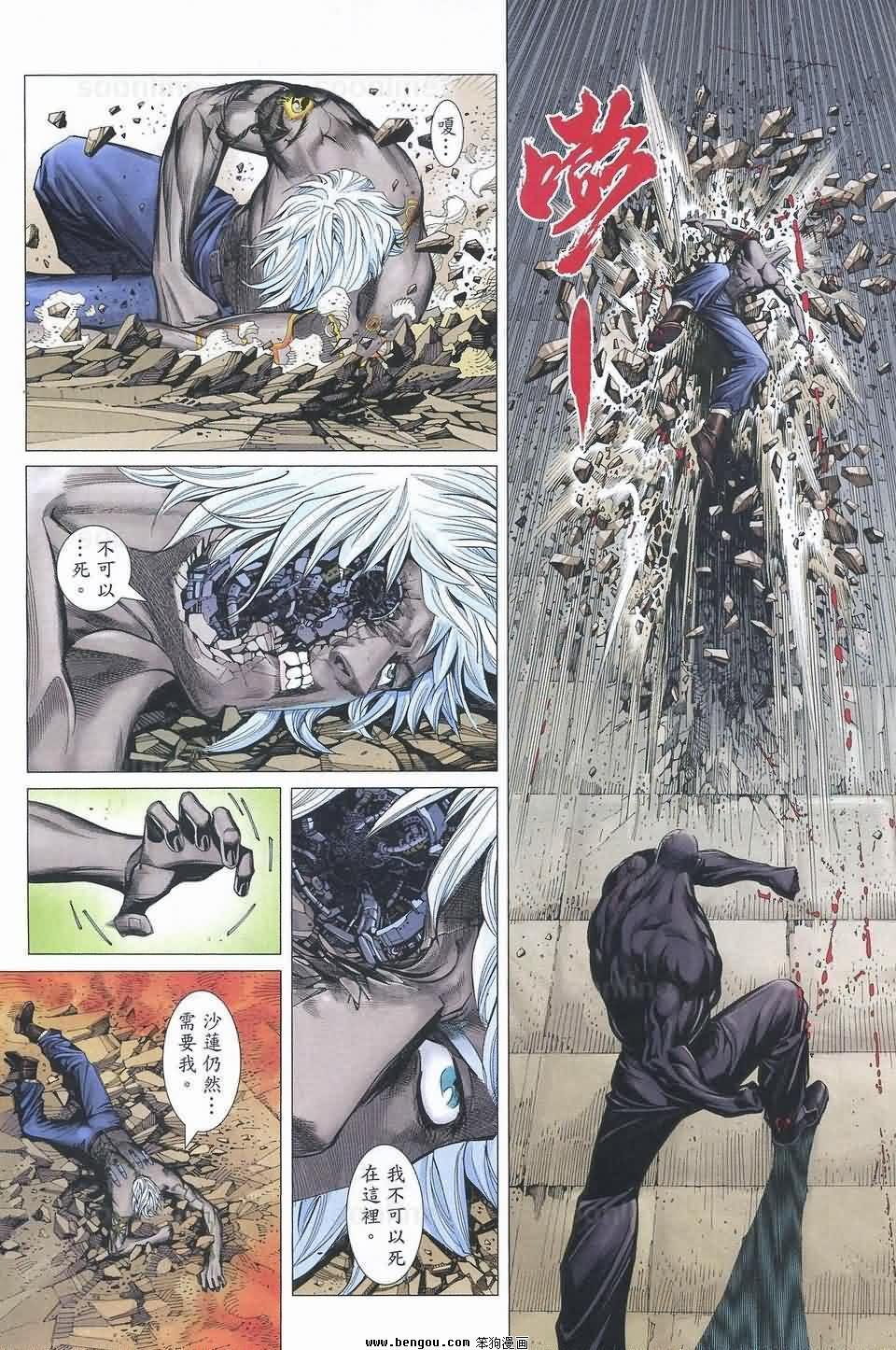 第170话