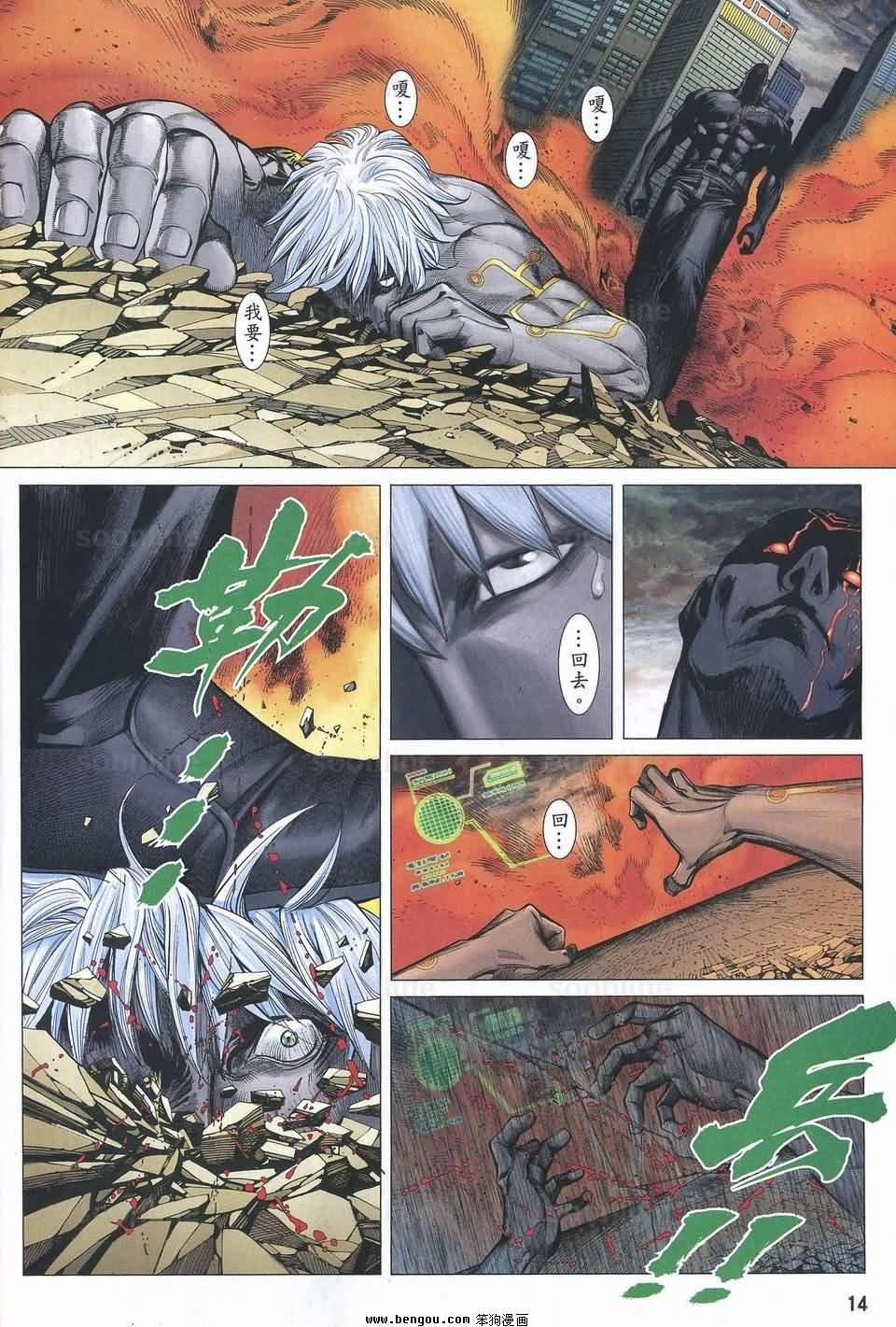 第170话