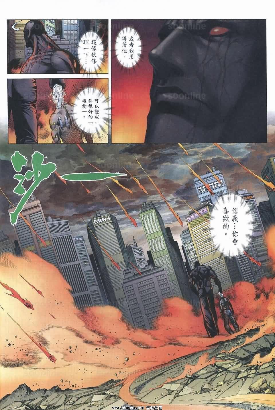 第170话