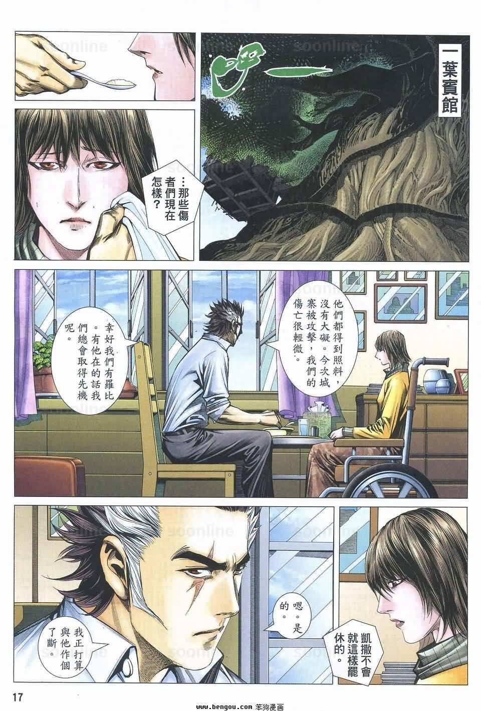 第170话