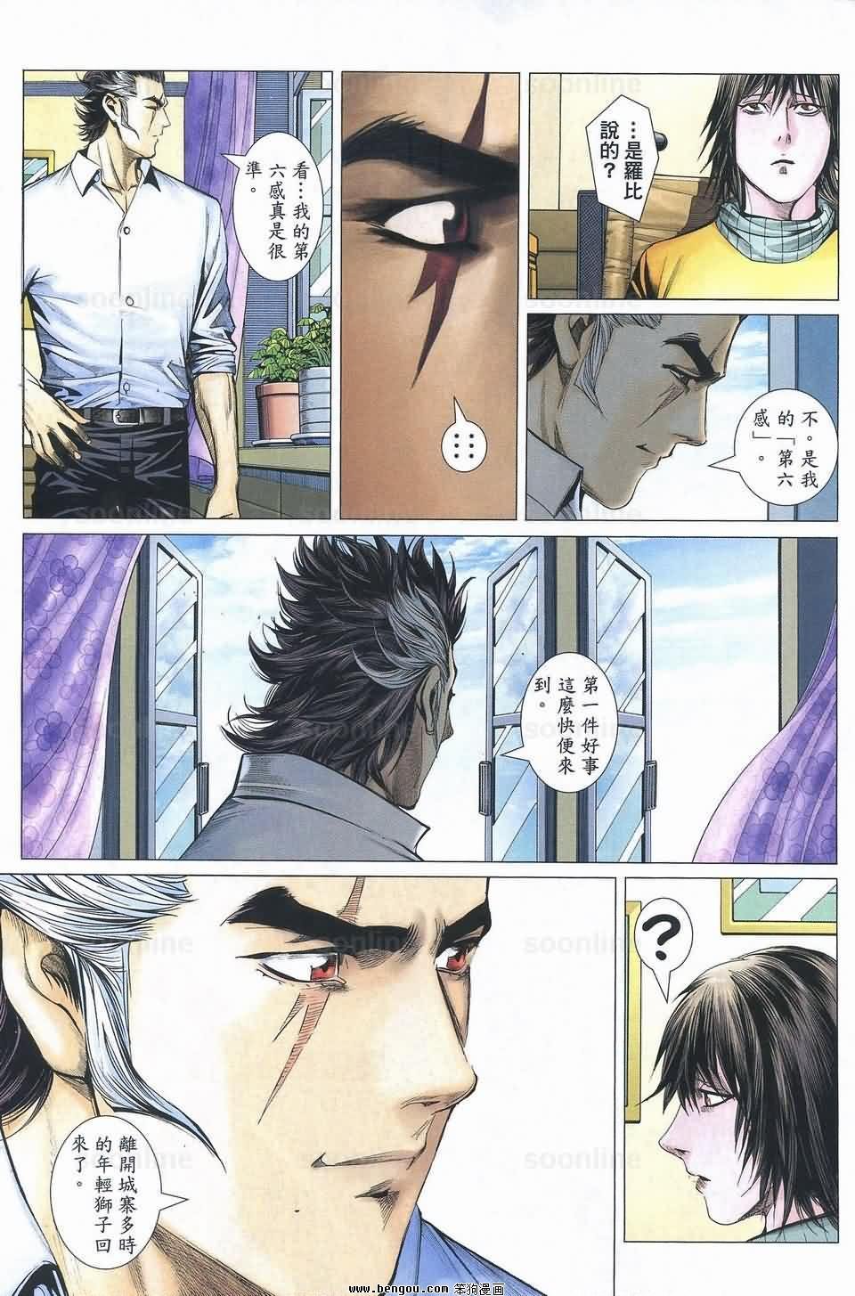 第170话