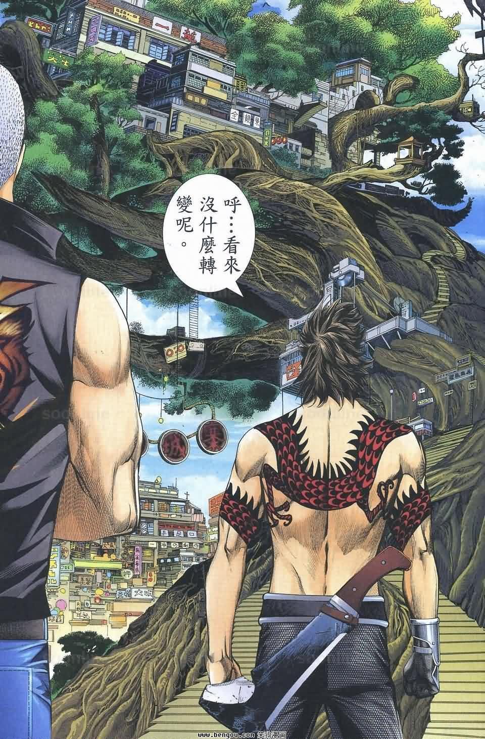 第170话