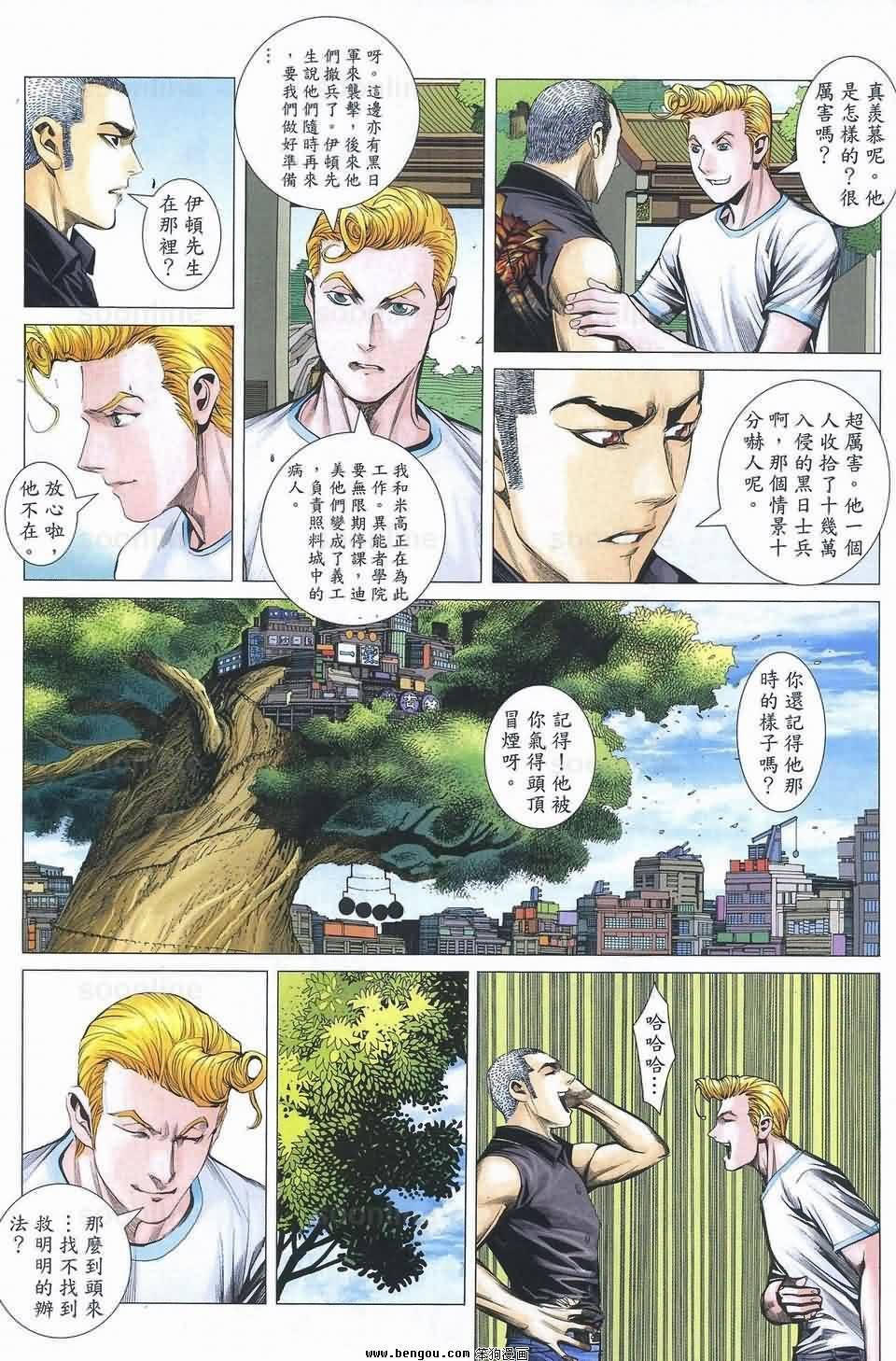 第170话