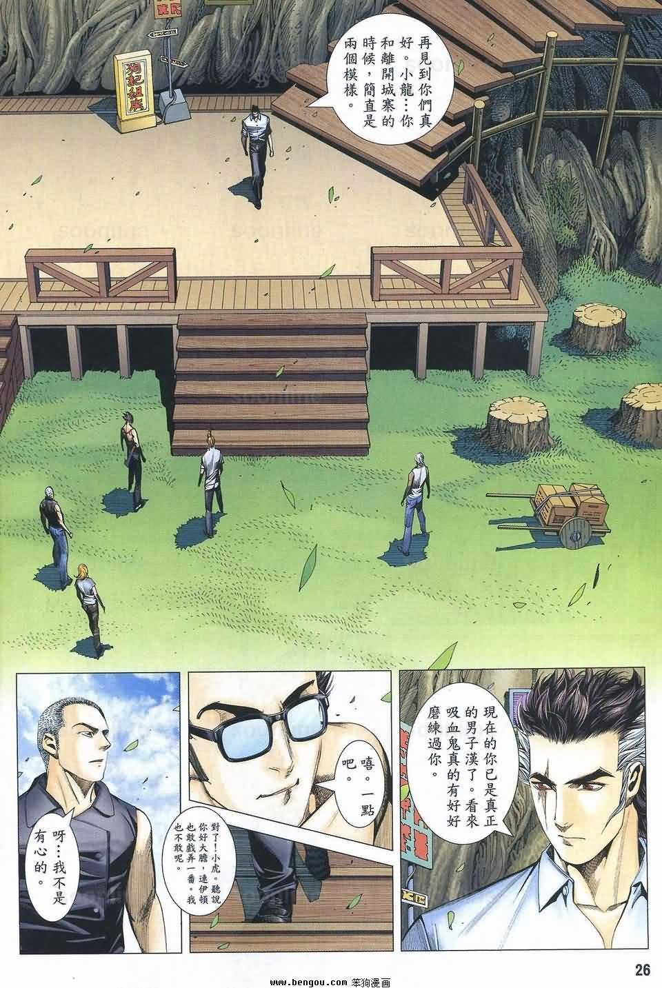 第170话