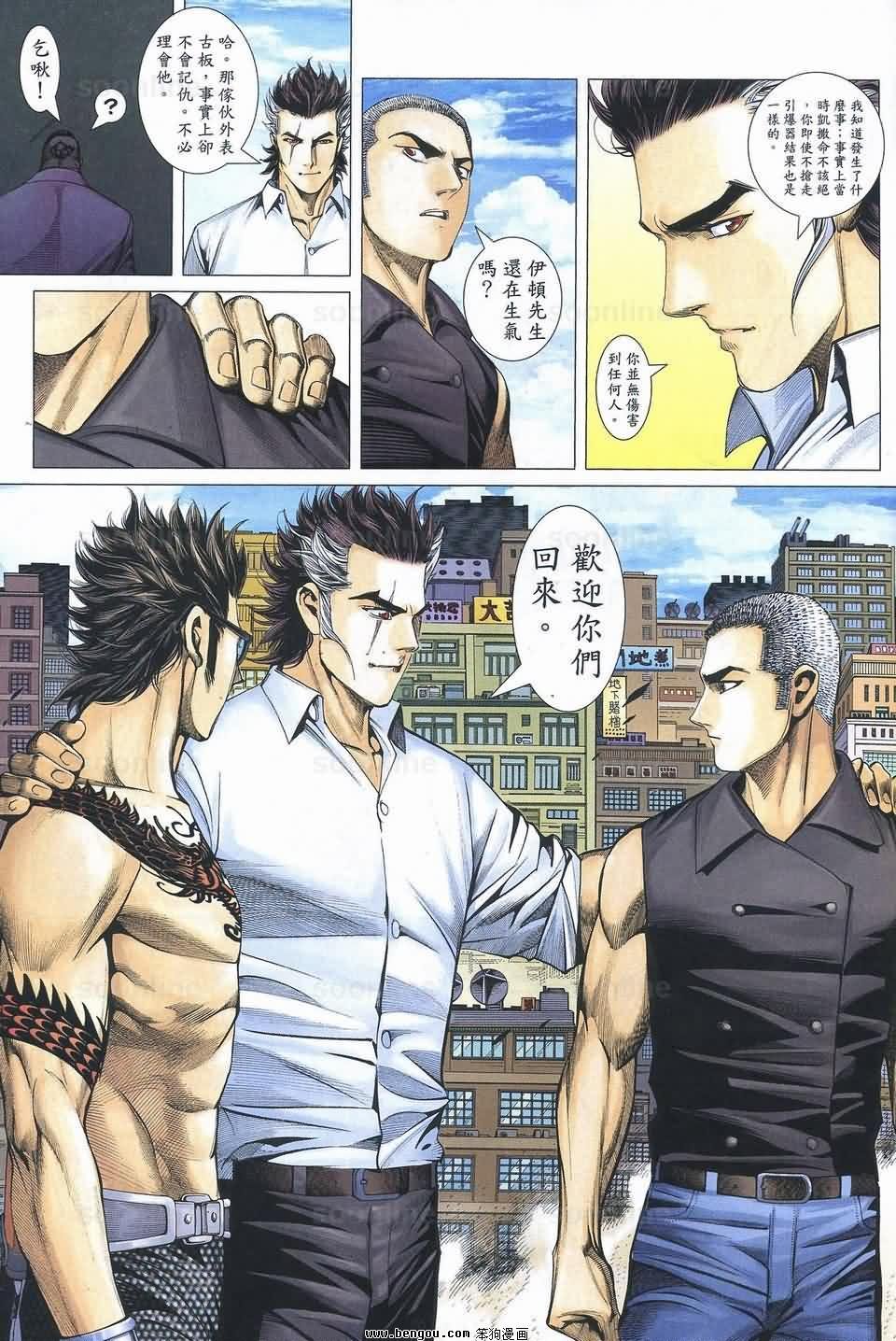第170话