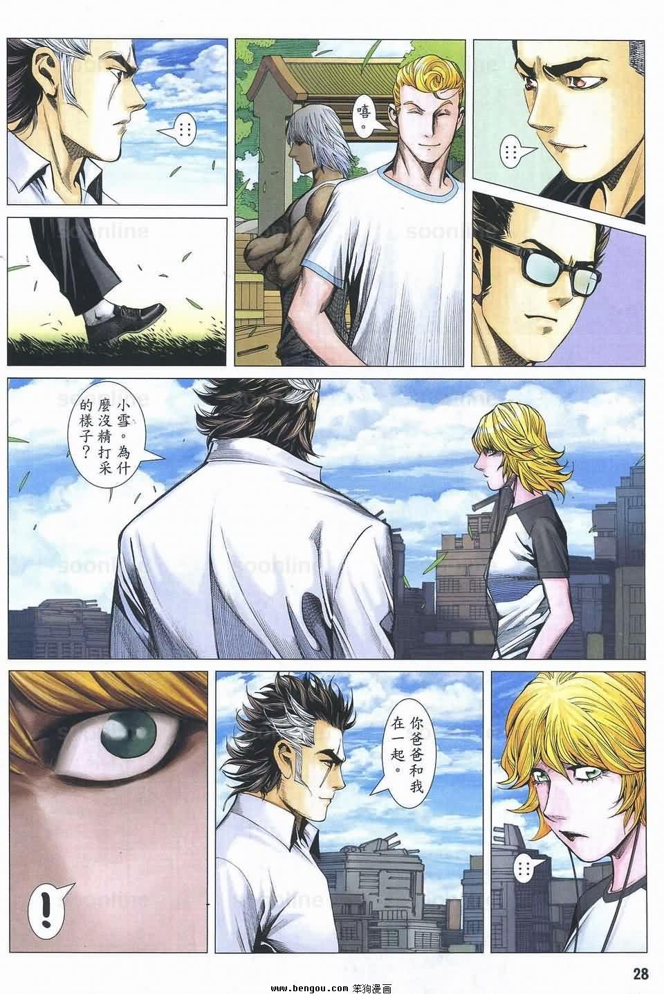 第170话