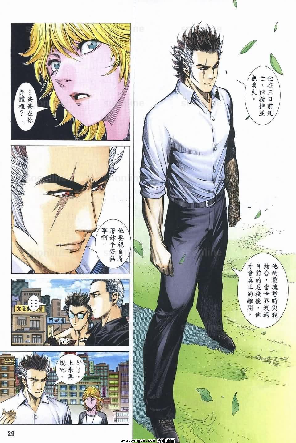 第170话