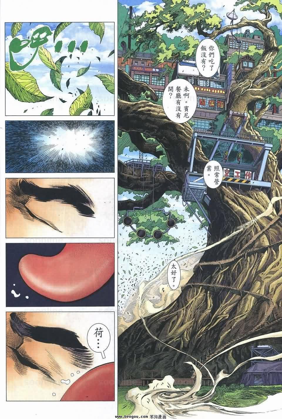 第170话