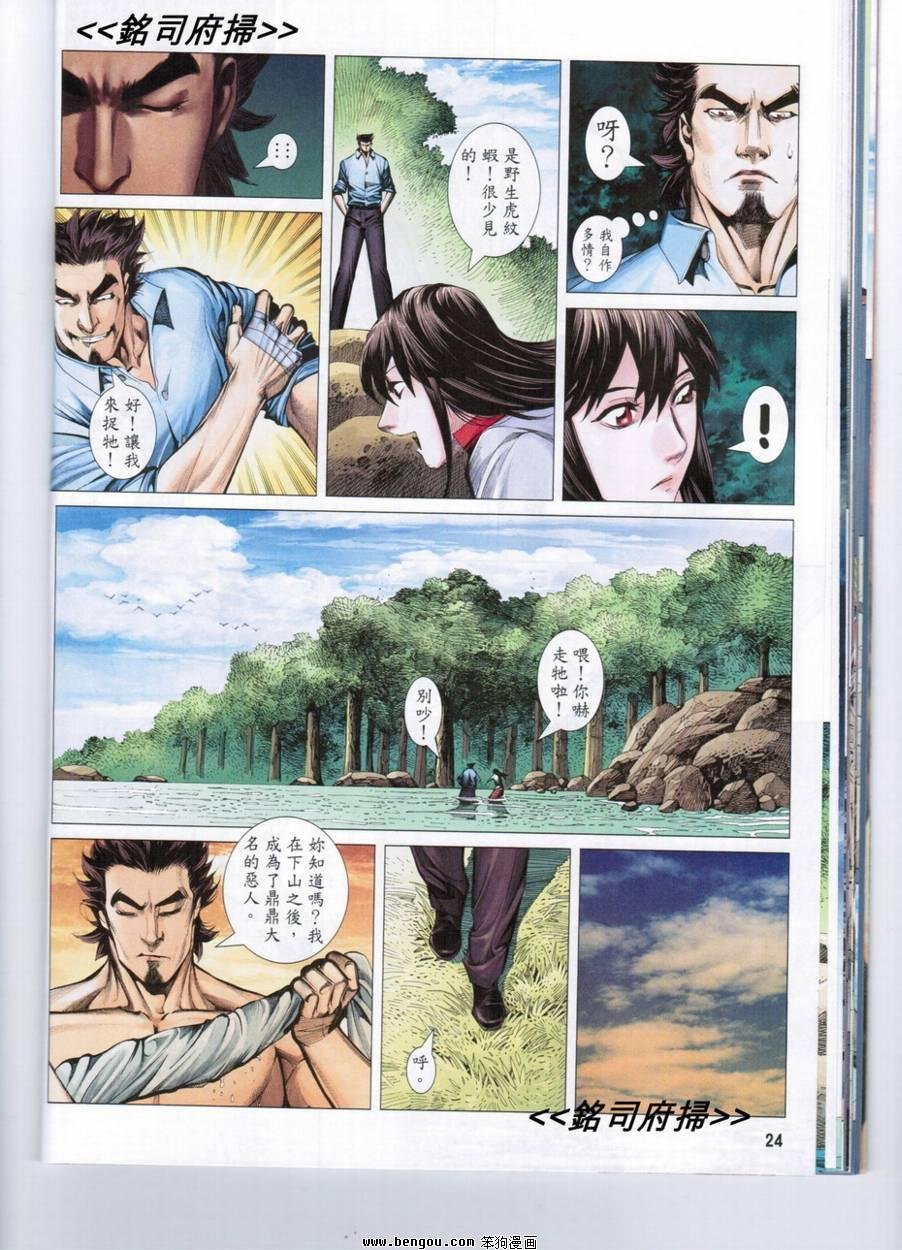 第171话