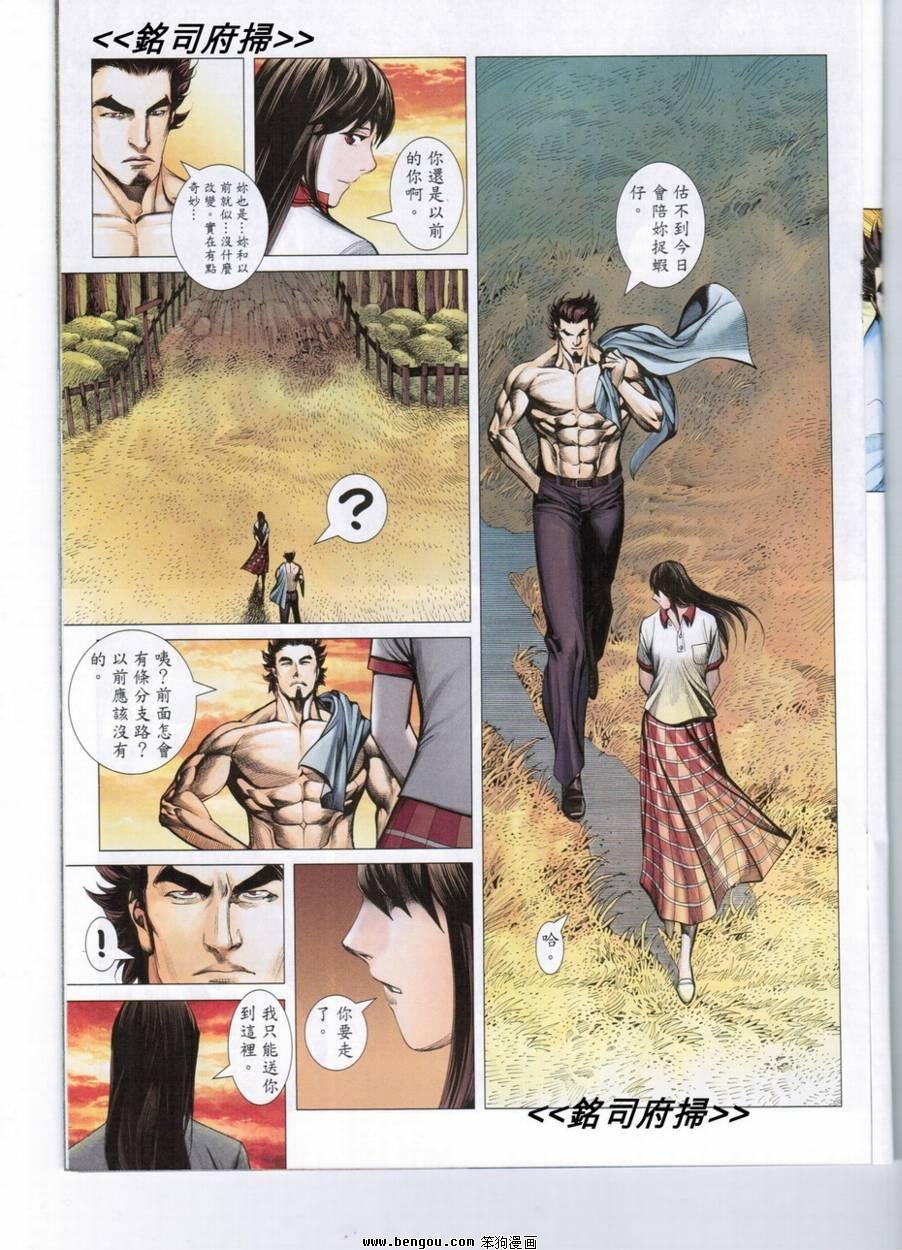 第171话