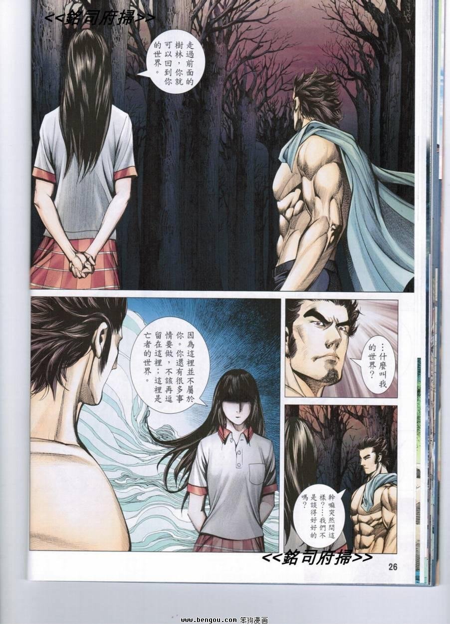 第171话
