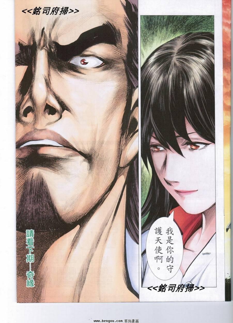第171话
