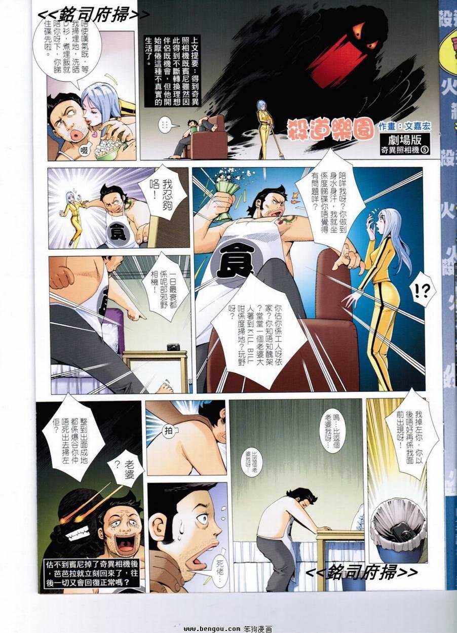 第171话
