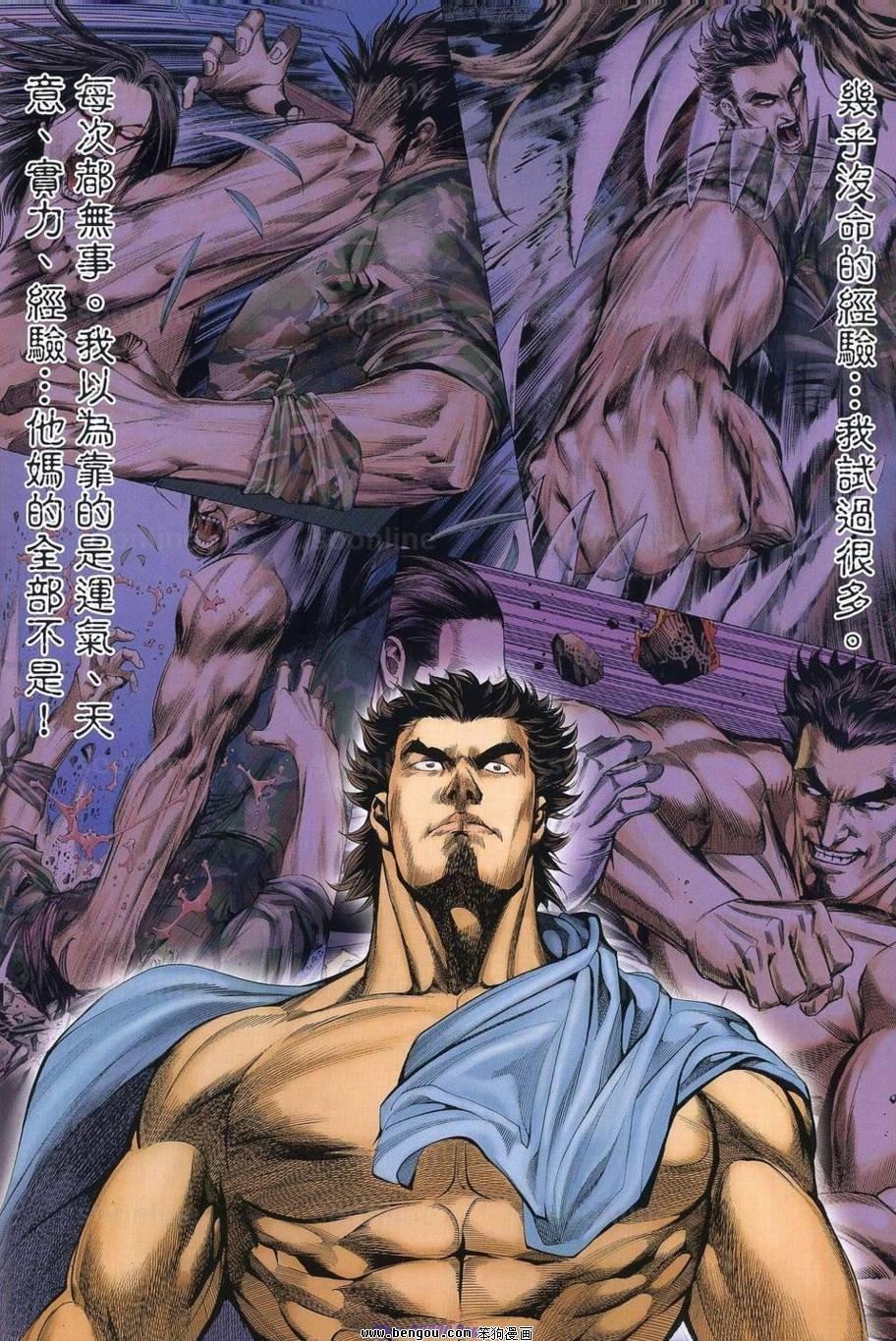 第172话