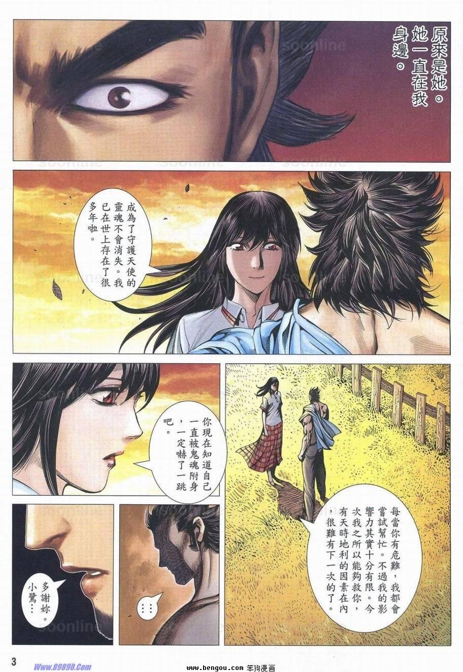 第172话