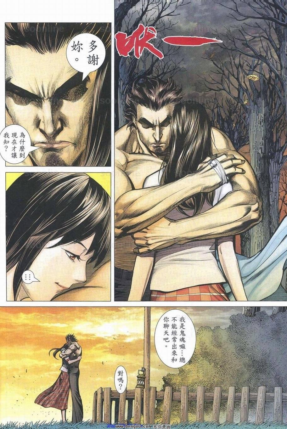 第172话
