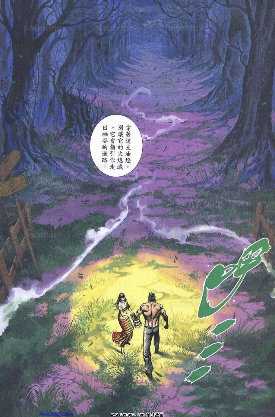 第172话